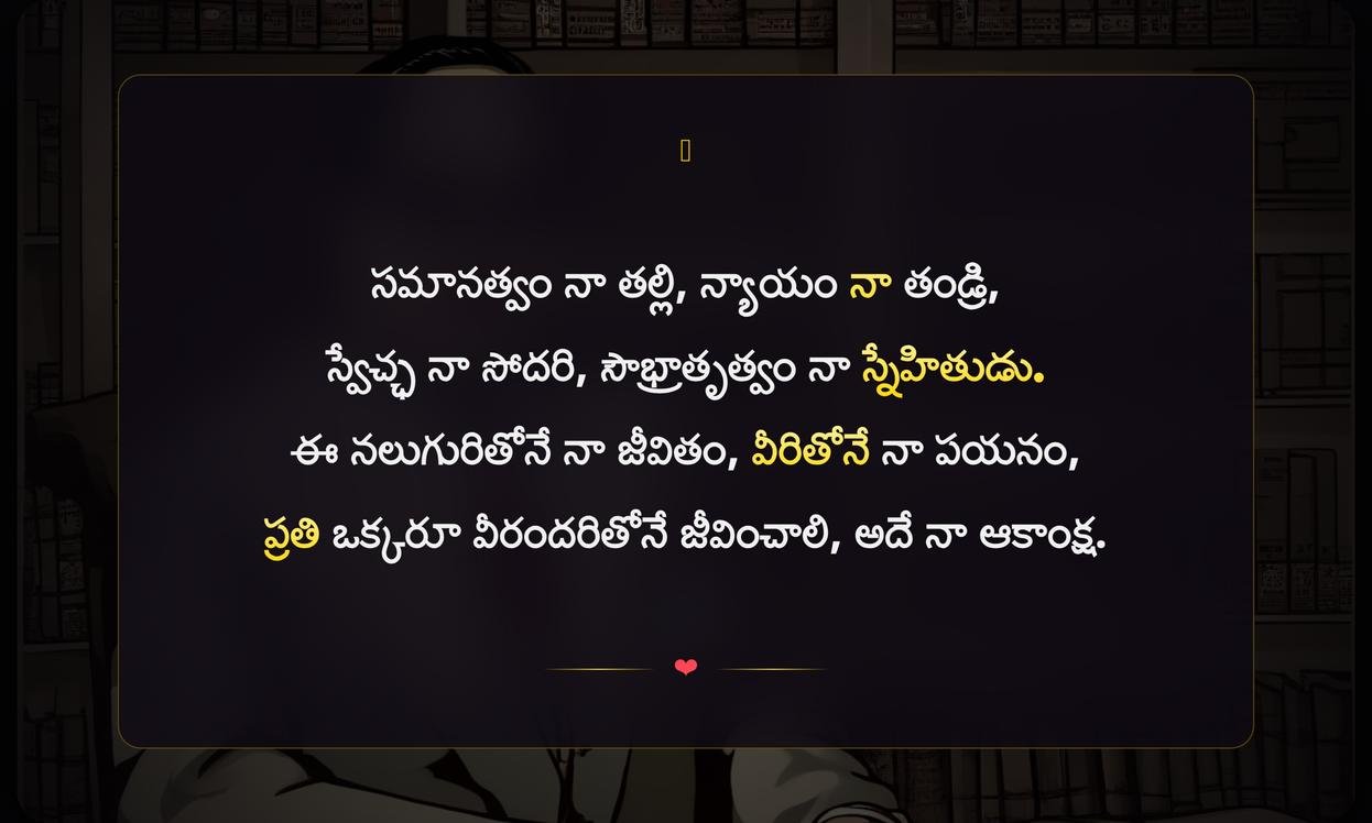 Br Ambedkar Quotes In Telugu