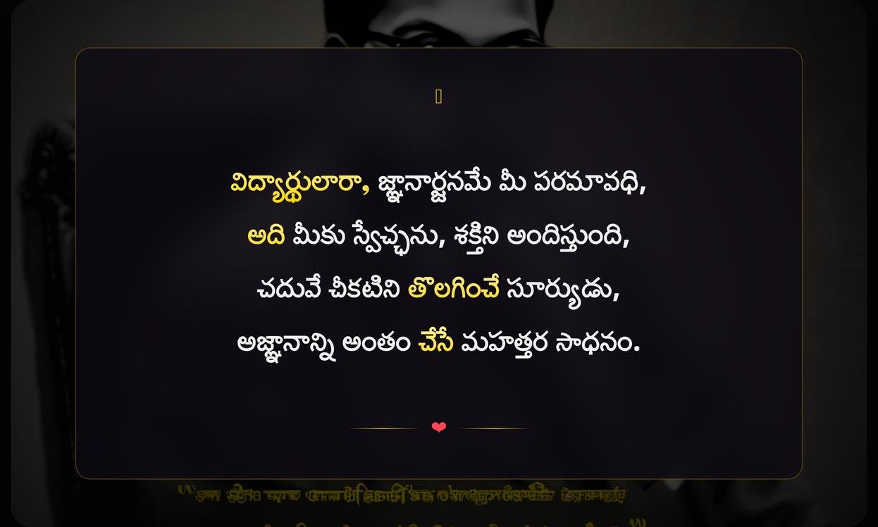 Ambedkar Quotes On Education In Telugu